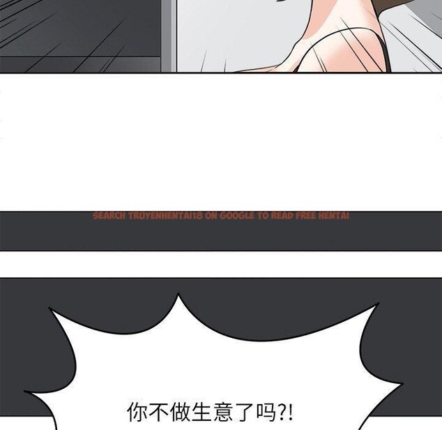 查看漫画回到過去愛上你 - 第19話 - tymanga.com中的2882208图片