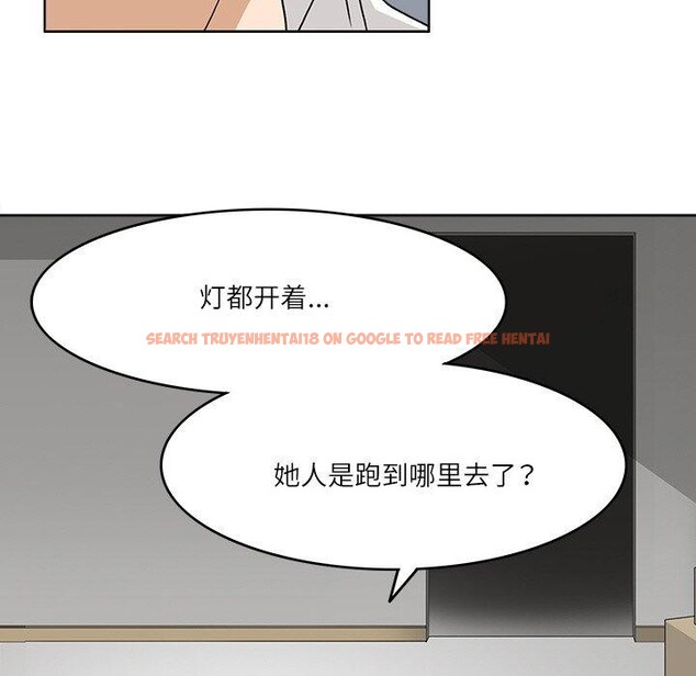 查看漫画回到過去愛上你 - 第19話 - tymanga.com中的2882210图片