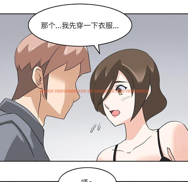 查看漫画回到過去愛上你 - 第19話 - tymanga.com中的2882217图片