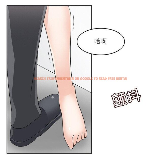 查看漫画回到過去愛上你 - 第19話 - tymanga.com中的2882220图片