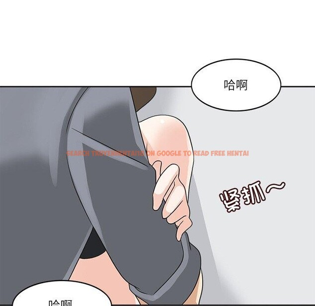 查看漫画回到過去愛上你 - 第19話 - tymanga.com中的2882221图片