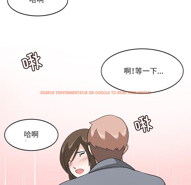 查看漫画回到過去愛上你 - 第19話 - tymanga.com中的2882222图片