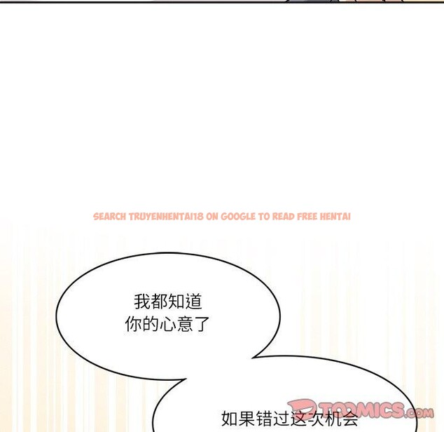 查看漫画回到過去愛上你 - 第19話 - tymanga.com中的2882231图片