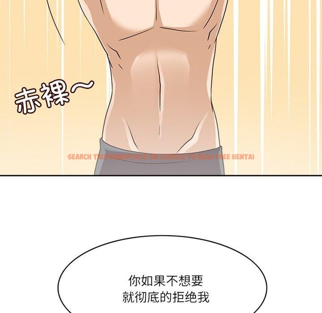 查看漫画回到過去愛上你 - 第19話 - tymanga.com中的2882233图片
