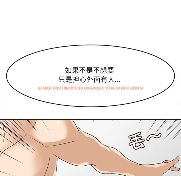 查看漫画回到過去愛上你 - 第19話 - tymanga.com中的2882235图片