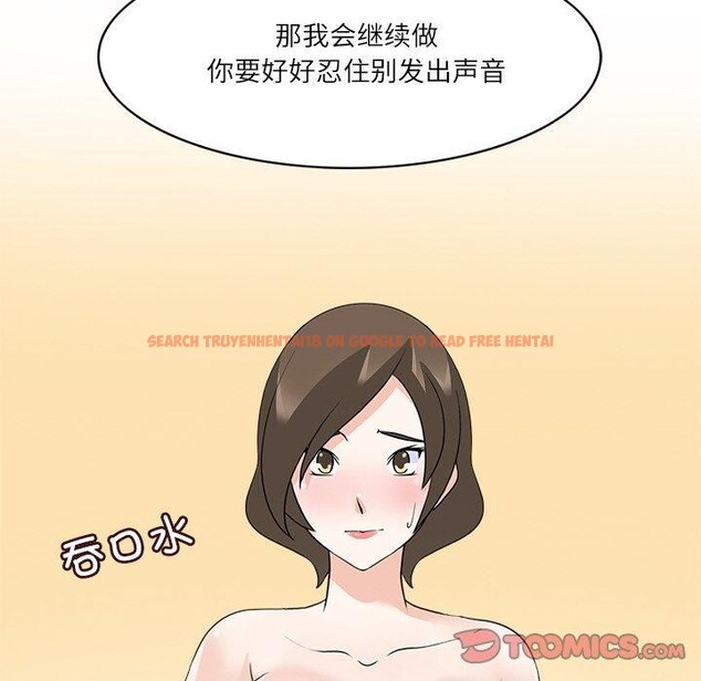 查看漫画回到過去愛上你 - 第19話 - tymanga.com中的2882237图片