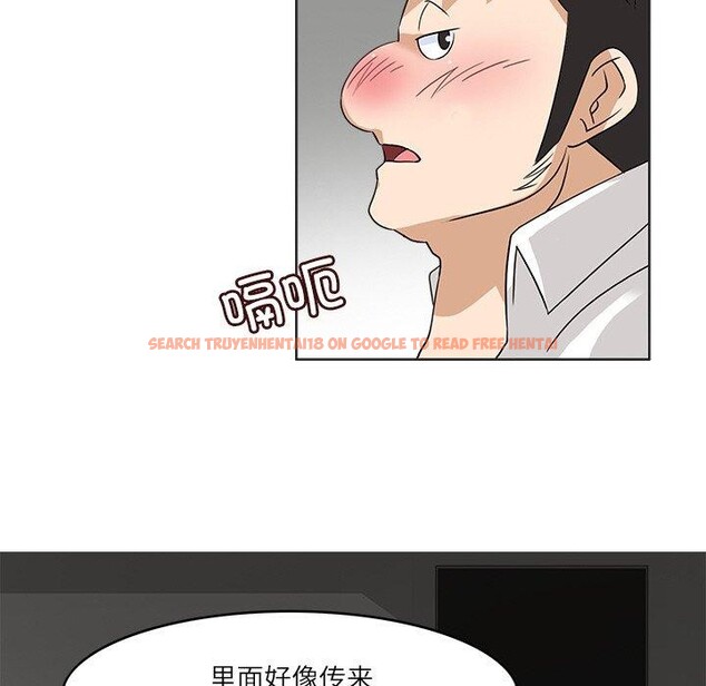 查看漫画回到過去愛上你 - 第19話 - tymanga.com中的2882240图片