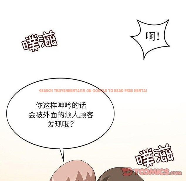 查看漫画回到過去愛上你 - 第19話 - tymanga.com中的2882249图片