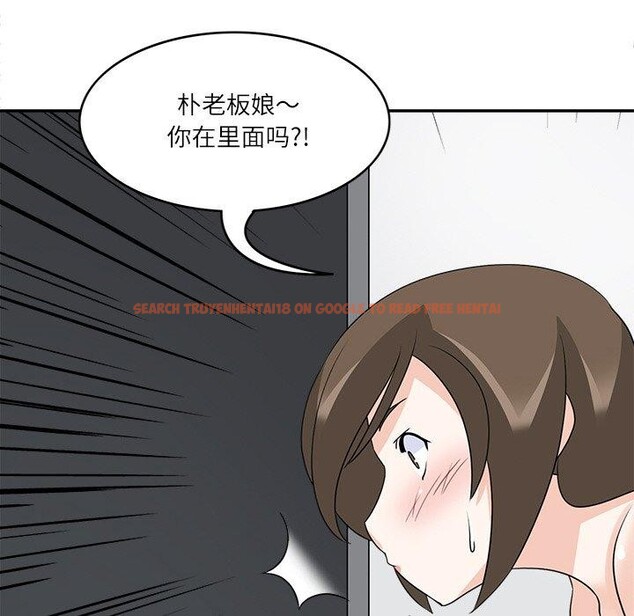 查看漫画回到過去愛上你 - 第19話 - tymanga.com中的2882252图片