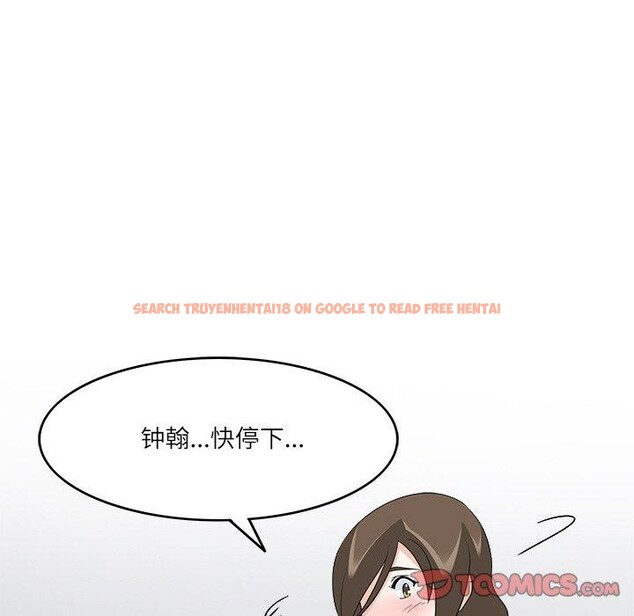 查看漫画回到過去愛上你 - 第19話 - tymanga.com中的2882255图片