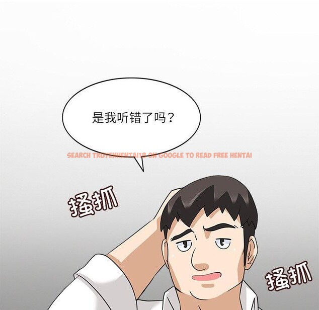 查看漫画回到過去愛上你 - 第19話 - tymanga.com中的2882270图片