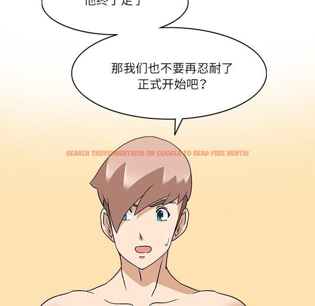 查看漫画回到過去愛上你 - 第19話 - tymanga.com中的2882275图片
