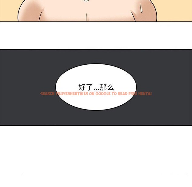 查看漫画回到過去愛上你 - 第19話 - tymanga.com中的2882276图片