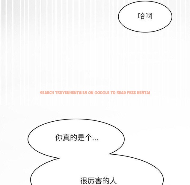 查看漫画回到過去愛上你 - 第19話 - tymanga.com中的2882289图片