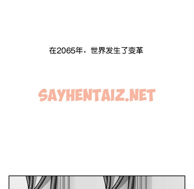 查看漫画回到過去愛上你 - 第2話 - sayhentaiz.net中的2117933图片