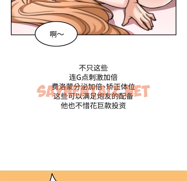 查看漫画回到過去愛上你 - 第2話 - sayhentaiz.net中的2117952图片