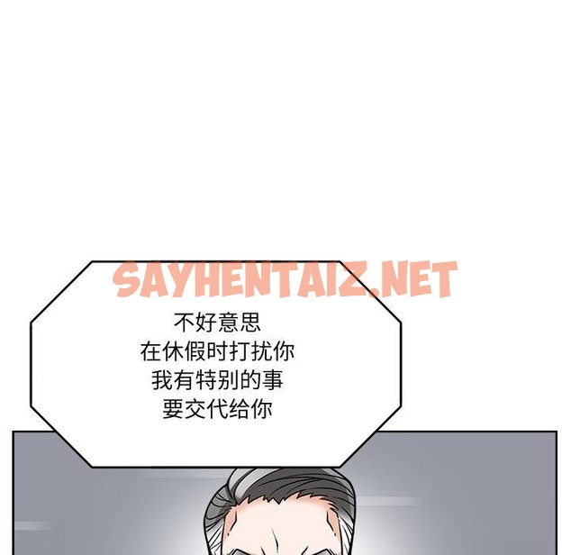 查看漫画回到過去愛上你 - 第2話 - sayhentaiz.net中的2117964图片