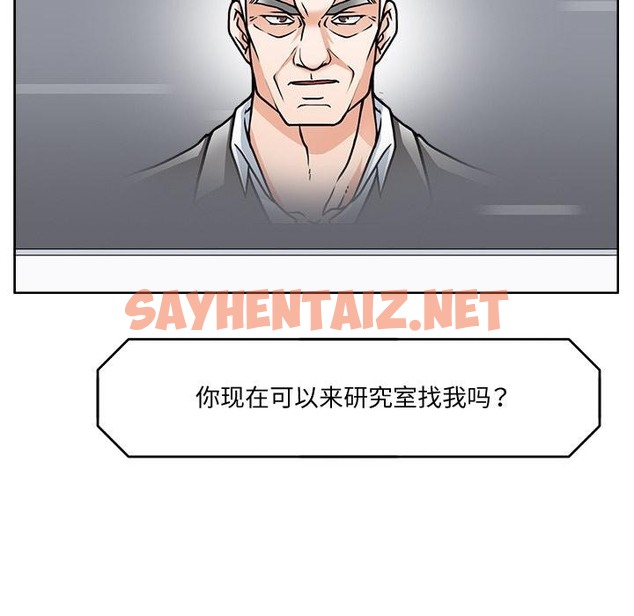 查看漫画回到過去愛上你 - 第2話 - sayhentaiz.net中的2117965图片