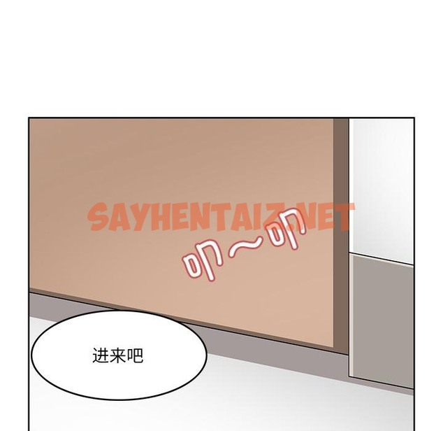 查看漫画回到過去愛上你 - 第2話 - sayhentaiz.net中的2117970图片