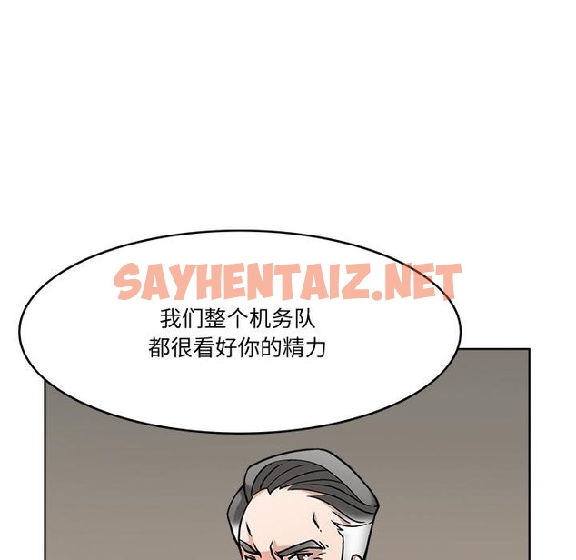 查看漫画回到過去愛上你 - 第2話 - sayhentaiz.net中的2117995图片