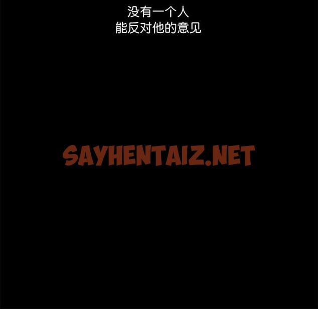 查看漫画回到過去愛上你 - 第2話 - sayhentaiz.net中的2118006图片