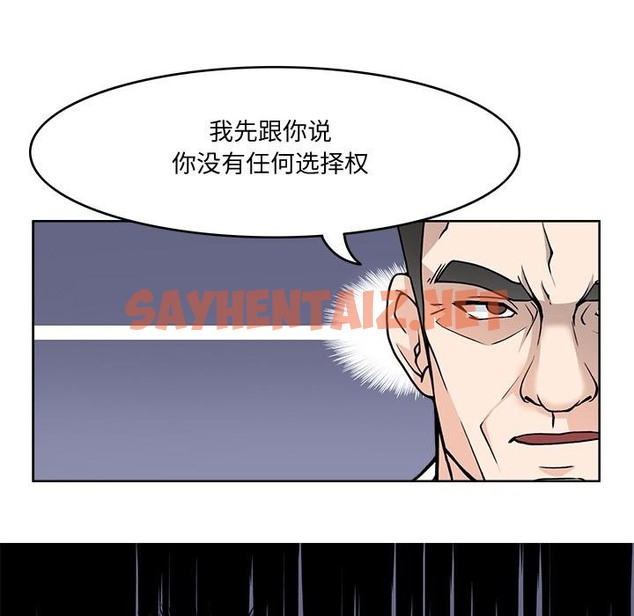 查看漫画回到過去愛上你 - 第2話 - sayhentaiz.net中的2118018图片