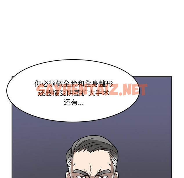 查看漫画回到過去愛上你 - 第2話 - sayhentaiz.net中的2118021图片