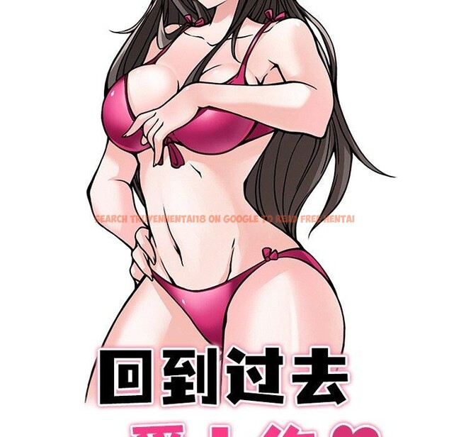 查看漫画回到過去愛上你 - 第20話 - tymanga.com中的2882308图片