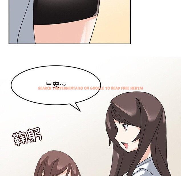 查看漫画回到過去愛上你 - 第20話 - tymanga.com中的2882313图片