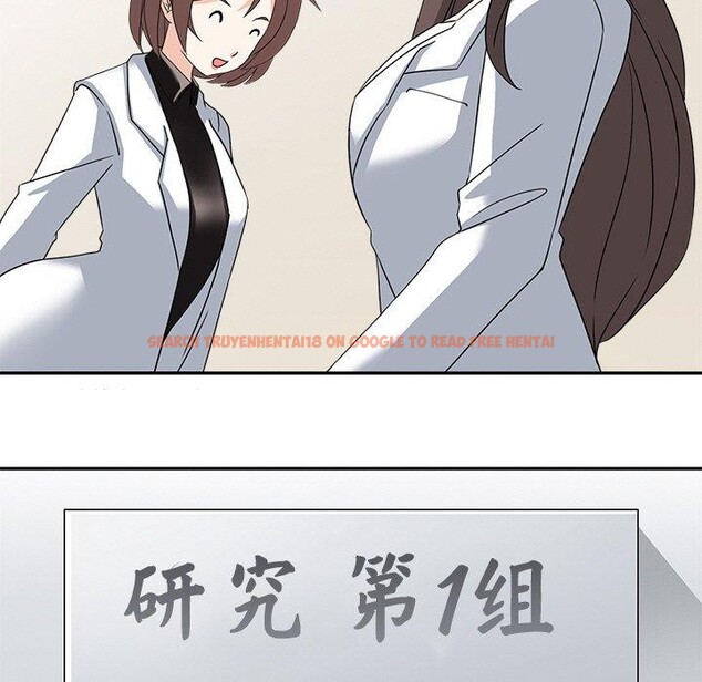 查看漫画回到過去愛上你 - 第20話 - tymanga.com中的2882314图片