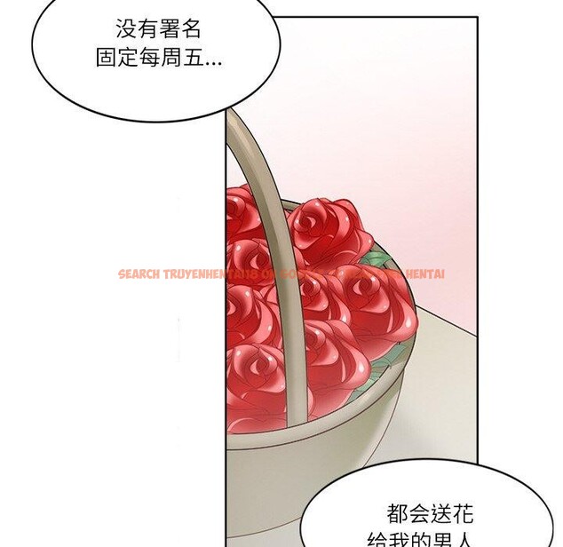 查看漫画回到過去愛上你 - 第20話 - tymanga.com中的2882319图片