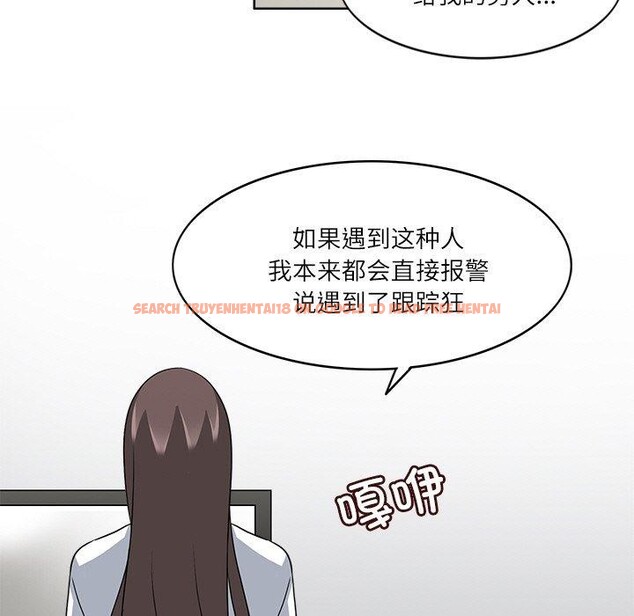 查看漫画回到過去愛上你 - 第20話 - tymanga.com中的2882320图片
