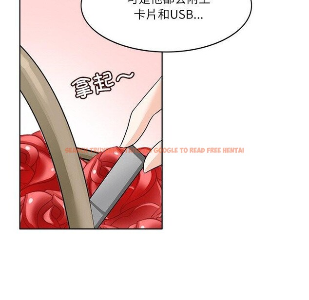 查看漫画回到過去愛上你 - 第20話 - tymanga.com中的2882322图片