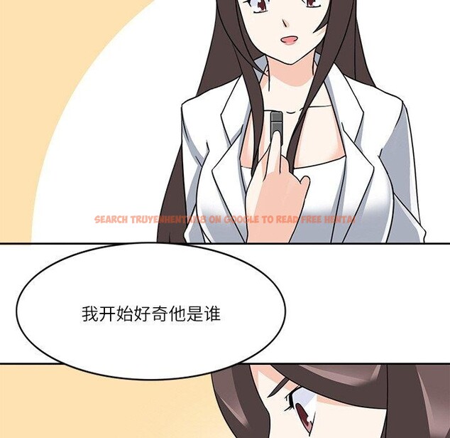 查看漫画回到過去愛上你 - 第20話 - tymanga.com中的2882324图片