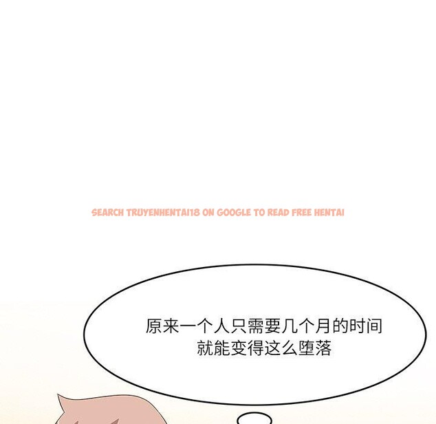 查看漫画回到過去愛上你 - 第20話 - tymanga.com中的2882336图片