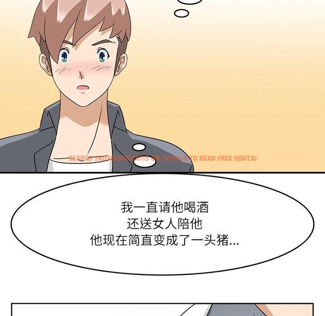 查看漫画回到過去愛上你 - 第20話 - tymanga.com中的2882337图片