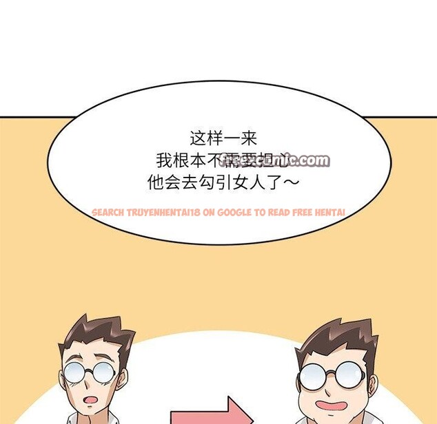 查看漫画回到過去愛上你 - 第20話 - tymanga.com中的2882339图片