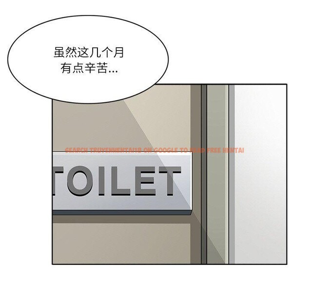 查看漫画回到過去愛上你 - 第20話 - tymanga.com中的2882344图片