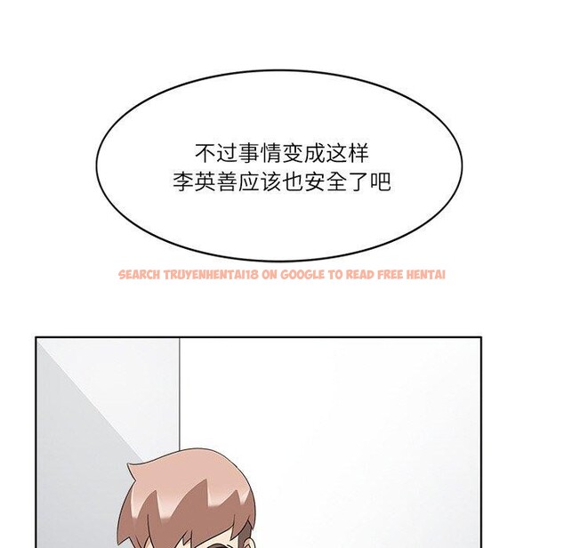 查看漫画回到過去愛上你 - 第20話 - tymanga.com中的2882345图片