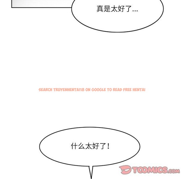 查看漫画回到過去愛上你 - 第20話 - tymanga.com中的2882347图片