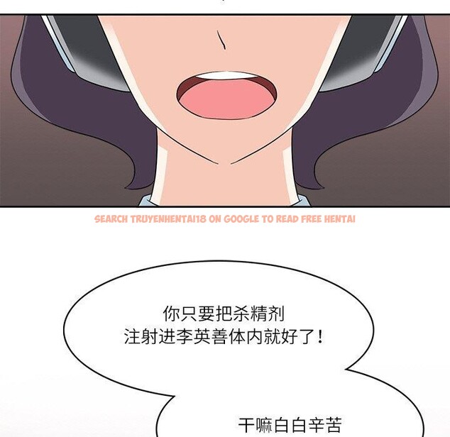 查看漫画回到過去愛上你 - 第20話 - tymanga.com中的2882348图片