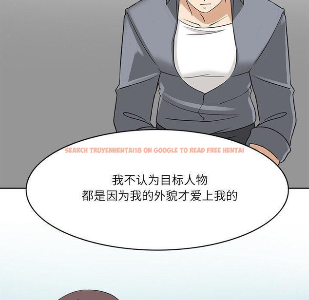 查看漫画回到過去愛上你 - 第20話 - tymanga.com中的2882351图片
