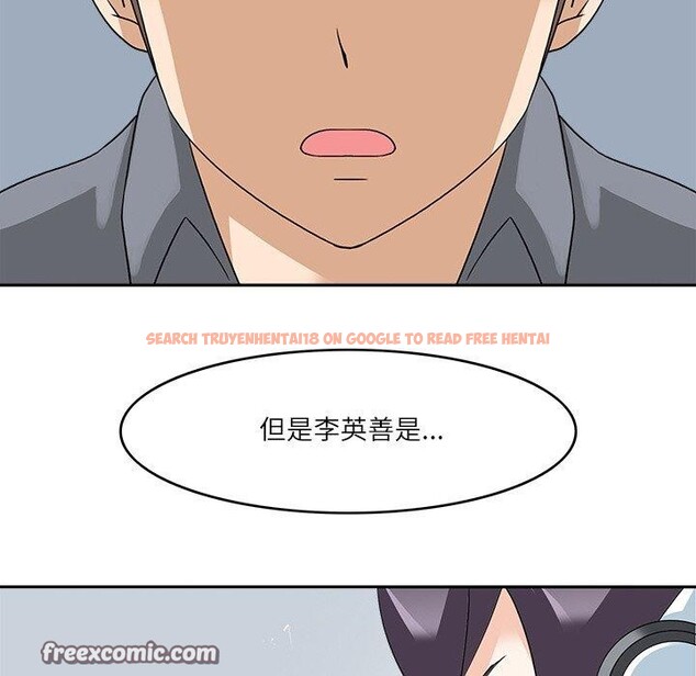 查看漫画回到過去愛上你 - 第20話 - tymanga.com中的2882355图片