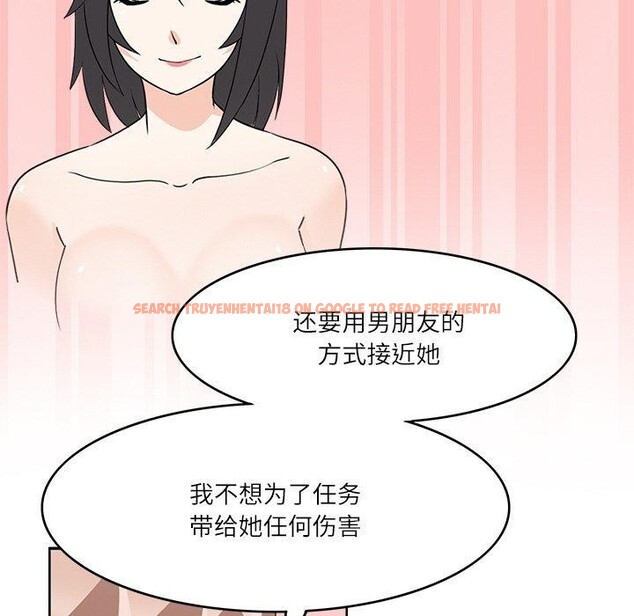 查看漫画回到過去愛上你 - 第20話 - tymanga.com中的2882357图片