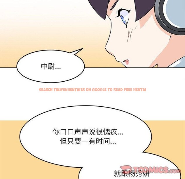 查看漫画回到過去愛上你 - 第20話 - tymanga.com中的2882359图片