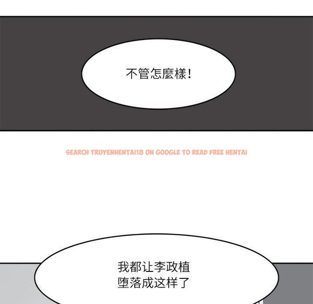 查看漫画回到過去愛上你 - 第20話 - tymanga.com中的2882361图片