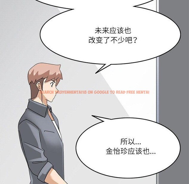 查看漫画回到過去愛上你 - 第20話 - tymanga.com中的2882362图片