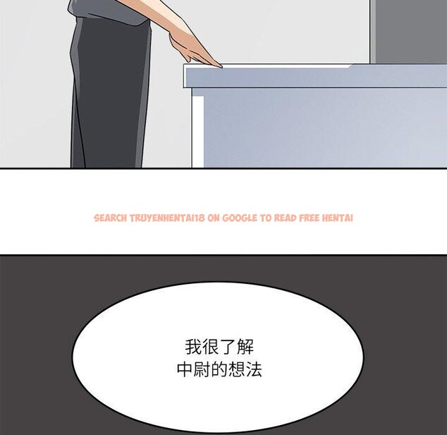 查看漫画回到過去愛上你 - 第20話 - tymanga.com中的2882363图片