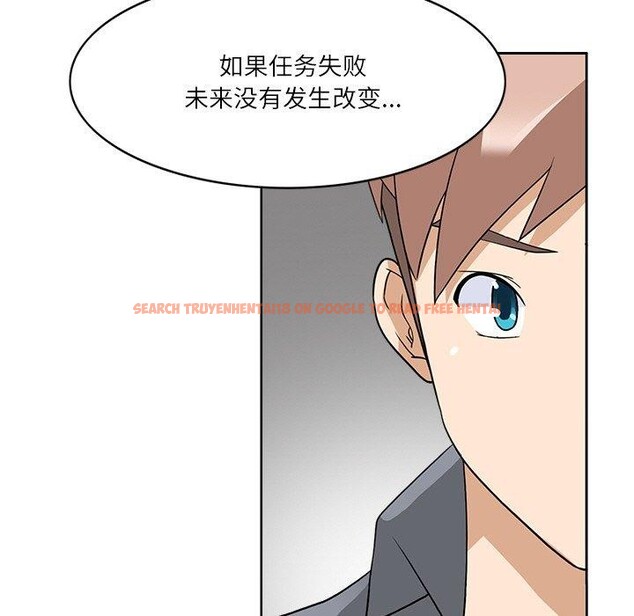 查看漫画回到過去愛上你 - 第20話 - tymanga.com中的2882370图片