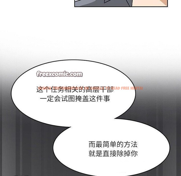 查看漫画回到過去愛上你 - 第20話 - tymanga.com中的2882371图片